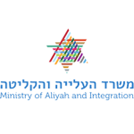 לוגו משרד העלייה