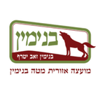 מועצה אזורית בנימין
