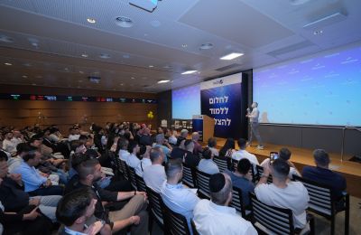 כנס מכללת פסגות לימודי שוק ההון מכללת פסגות לימודי שוק ההון